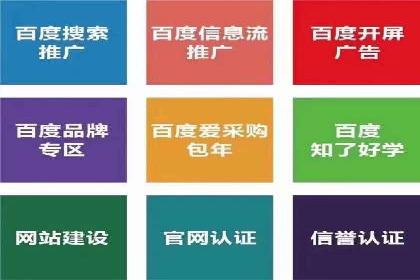 百度推广价格大揭底：看这些企业如何实现ROI最大化
