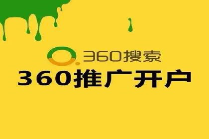 百度SEM代运营如何帮助企业提升流量与转化