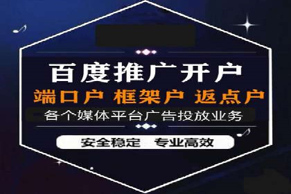 百度推广代运营公司如何实现广告投放的ROI最大化