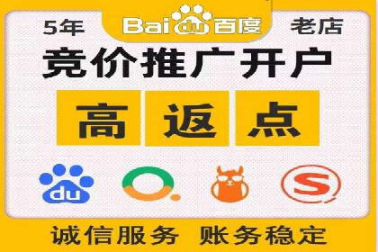 百度竞价价格策略实战，案例分析